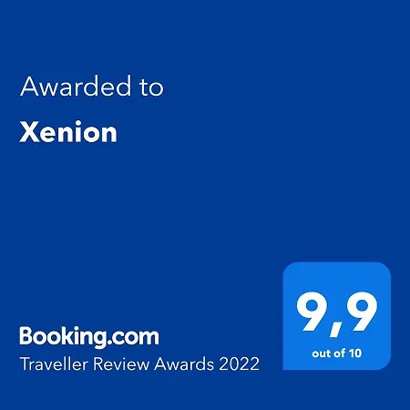 Xenion * Giannades